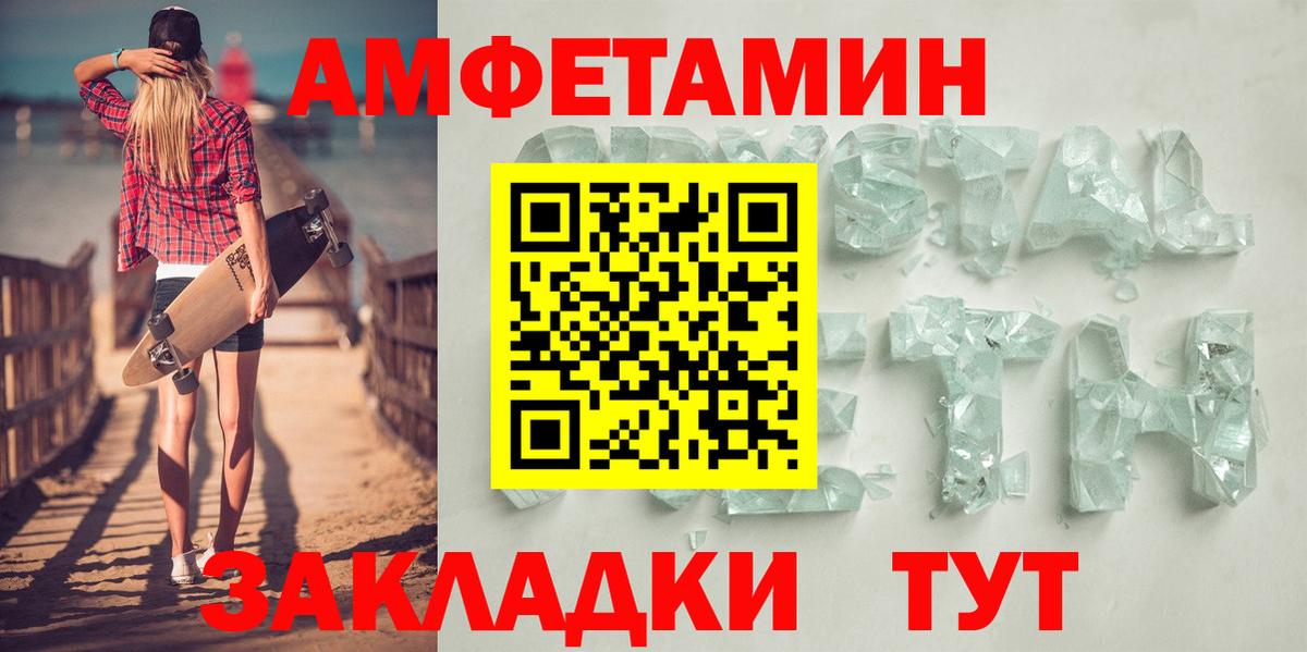 Амфетамин  Вход с VPN  Прокопьевск  АМФ 98% 