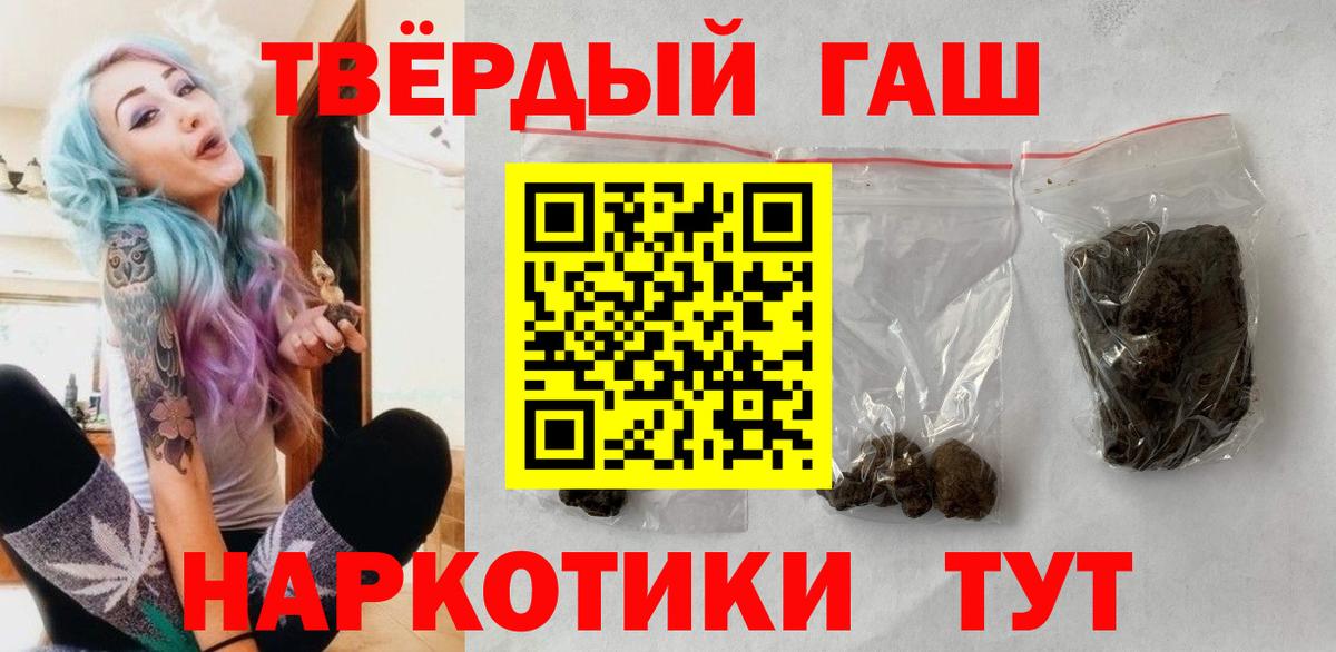 Гашиш индика сатива Прокопьевск