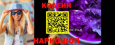 2c-b Свободный
