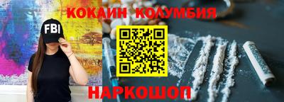 2c-b Свободный