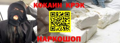 эйфоретик Северобайкальск