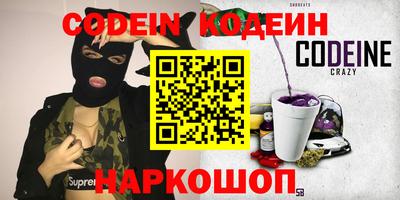 эйфоретик Северобайкальск