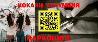2c-b Свободный