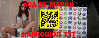эйфоретик Северобайкальск
