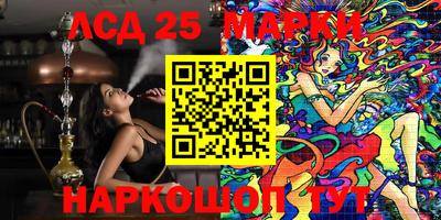 2c-b Свободный