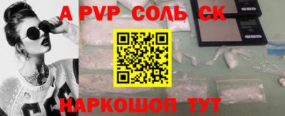 кокаин колумбия Севастополь