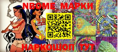 кокаин колумбия Севастополь