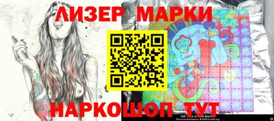 2c-b Свободный