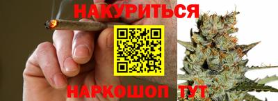 эйфоретик Северобайкальск