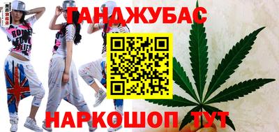 эйфоретик Северобайкальск