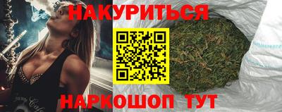 эйфоретик Северобайкальск
