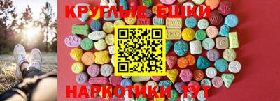 кокаин колумбия Севастополь