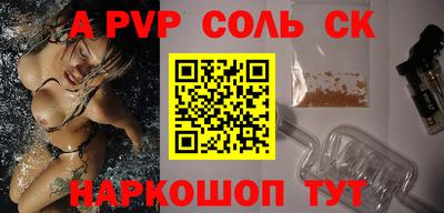 кокаин колумбия Севастополь