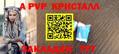 индика Рязань