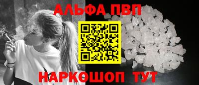 амф Рыбинск