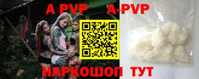 эйфоретик Северобайкальск