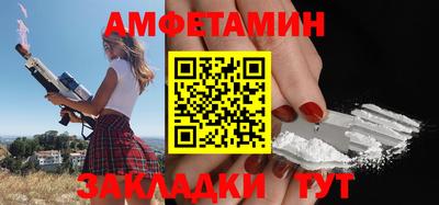 эйфоретик Северобайкальск