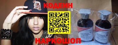 эйфоретик Северобайкальск