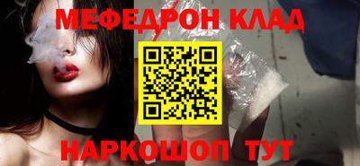 кокаин колумбия Севастополь