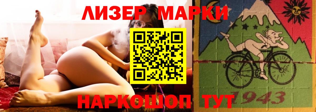 Прокопьевск  ЛСД экстази ecstasy  МЕГА вход  Вход с VPN 