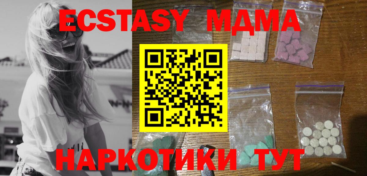 MDMA VHQ Прокопьевск