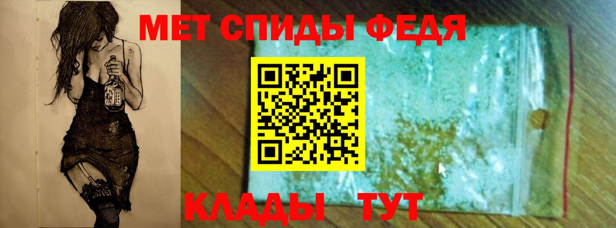 МЕТАМФЕТАМИН Methamphetamine Прокопьевск