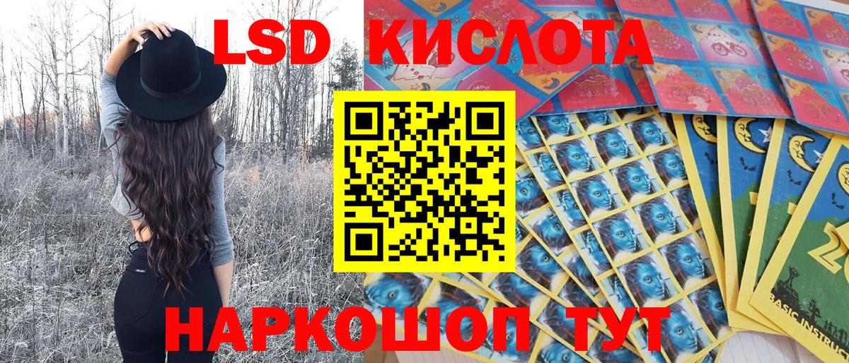 Марки N-bome 1,5мг Прокопьевск