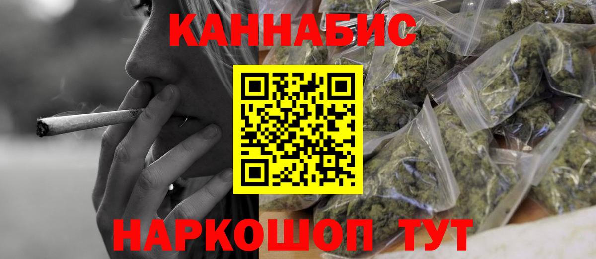 МАРИХУАНА OG Kush  Бошки Шишки план  Прокопьевск  МАРИХУАНА LSD WEED  Шишки марихуана планчик  Вход с VPN 